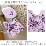 トイレマット おしゃれ 通販 マット 大きめ 80x60cm 花柄 フラワー 洗濯機OK 洗える シンプル モダン ナチュラル 快適 エレガント 柔らかい オシャレ かわいい 新生活 トイレ用品