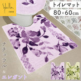トイレマット おしゃれ 通販 マット 大きめ 80x60cm 花柄 フラワー 洗濯機OK 洗える シンプル モダン ナチュラル 快適 エレガント 柔らかい オシャレ かわいい 新生活 トイレ用品