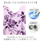 トイレマット セット 通販 トイレフタカバー マット 2点セット 洗浄便座 普通便座 シンプル モダン ナチュラル おしゃれ かわいい 洗濯機OK 洗える トイレカバー トイレ用品 新生活