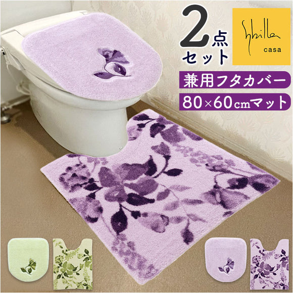 トイレマット セット 通販 トイレフタカバー マット 2点セット 洗浄便座 普通便座 シンプル モダン ナチュラル おしゃれ かわいい 洗濯機OK 洗える トイレカバー トイレ用品 新生活