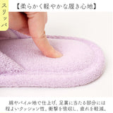 トイレマット セット 通販 トイレフタカバー マット 3点セット 普通便座 洗浄便座 シンプル モダン ナチュラル 洗濯機OK 洗える おしゃれ かわいい 新生活 トイレカバー トイレタリー