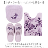 トイレマット セット 通販 トイレフタカバー マット 3点セット 普通便座 洗浄便座 シンプル モダン ナチュラル 洗濯機OK 洗える おしゃれ かわいい 新生活 トイレカバー トイレタリー