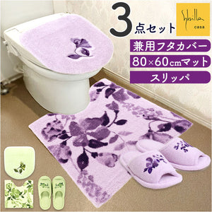 トイレマット セット 通販 トイレフタカバー マット 3点セット 普通便座 洗浄便座 シンプル モダン ナチュラル 洗濯機OK 洗える おしゃれ かわいい 新生活 トイレカバー トイレタリー
