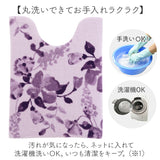 トイレマット セット 通販 トイレフタカバー マット 3点セット 普通便座 洗浄便座 シンプル モダン ナチュラル 洗濯機OK 洗える おしゃれ かわいい 新生活 トイレカバー トイレタリー