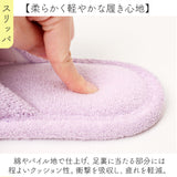 トイレマット セット 通販 フタカバー マット スリッパ ペーパーホルダーカバー 4点セット 洗える シンプル モダン ナチュラル 普通便座 洗浄便座 新生活 トイレタリー トイレ用品