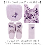 トイレマット セット 通販 フタカバー マット スリッパ ペーパーホルダーカバー 4点セット 洗える シンプル モダン ナチュラル 普通便座 洗浄便座 新生活 トイレタリー トイレ用品