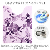 トイレマット セット 通販 フタカバー マット スリッパ ペーパーホルダーカバー 4点セット 洗える シンプル モダン ナチュラル 普通便座 洗浄便座 新生活 トイレタリー トイレ用品