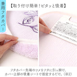 トイレマット セット 通販 フタカバー マット スリッパ ペーパーホルダーカバー 4点セット 洗える シンプル モダン ナチュラル 普通便座 洗浄便座 新生活 トイレタリー トイレ用品