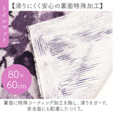 トイレマット セット 通販 フタカバー マット スリッパ ペーパーホルダーカバー 4点セット 洗える シンプル モダン ナチュラル 普通便座 洗浄便座 新生活 トイレタリー トイレ用品