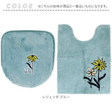 sybilla シビラ トイレマット 2点セット 通販 80cm レジェンダ トイレ2点セット ロングマット フタカバー トイレカバー トイレ蓋カバー トイレふたカバー 洗浄暖房 トイレセット おしゃれ