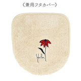 sybilla シビラ トイレマット 2点セット 通販 80cm レジェンダ トイレ2点セット ロングマット フタカバー トイレカバー トイレ蓋カバー トイレふたカバー 洗浄暖房 トイレセット おしゃれ