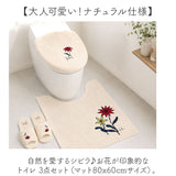 sybilla シビラ トイレマット 3点セット 通販 80cm レジェンダ トイレ3点セット ロングマット フタカバー スリッパ トイレカバー 洗浄暖房 トイレセット トイレ蓋カバー トイレスリッパ