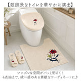 sybilla シビラ トイレマット 3点セット 通販 80cm レジェンダ トイレ3点セット ロングマット フタカバー スリッパ トイレカバー 洗浄暖房 トイレセット トイレ蓋カバー トイレスリッパ