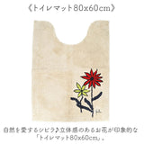 sybilla シビラ トイレマット 3点セット 通販 80cm レジェンダ トイレ3点セット ロングマット フタカバー スリッパ トイレカバー 洗浄暖房 トイレセット トイレ蓋カバー トイレスリッパ