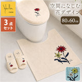 sybilla シビラ トイレマット 3点セット 通販 80cm レジェンダ トイレ3点セット ロングマット フタカバー スリッパ トイレカバー 洗浄暖房 トイレセット トイレ蓋カバー トイレスリッパ