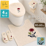 sybilla シビラ トイレマット 4点セット 通販 80cm レジェンダ トイレ4点セット ロングマット トイレフタカバー スリッパ トイレットペーパーホルダーカバー トイレカバー 洗浄暖房