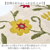シビラ トイレマット Sybilla 通販 トイレ マット のみ ミニトイレマット 50×60cm 洗える 小さめ 小さい ミニ 滑りにくい かわいい 可愛い おしゃれ 花柄 フラワーガーデン トイレタリー