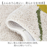 シビラ トイレマット Sybilla 通販 トイレ マット のみ ミニトイレマット 50×60cm 洗える 小さめ 小さい ミニ 滑りにくい かわいい 可愛い おしゃれ 花柄 フラワーガーデン トイレタリー