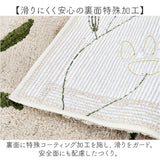 シビラ トイレマット Sybilla 通販 トイレ マット のみ ミニトイレマット 50×60cm 洗える 小さめ 小さい ミニ 滑りにくい かわいい 可愛い おしゃれ 花柄 フラワーガーデン トイレタリー