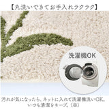 シビラ トイレマット Sybilla 通販 トイレ マット のみ ミニトイレマット 50×60cm 洗える 小さめ 小さい ミニ 滑りにくい かわいい 可愛い おしゃれ 花柄 フラワーガーデン トイレタリー