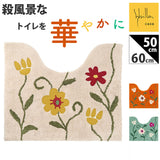 シビラ トイレマット Sybilla 通販 トイレ マット のみ ミニトイレマット 50×60cm 洗える 小さめ 小さい ミニ 滑りにくい かわいい 可愛い おしゃれ 花柄 フラワーガーデン トイレタリー