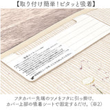 シビラ トイレマット セット 通販 トイレセット ミニトイレマット 2点セット トイレ マット 50×60cm 洗える 小さい フタカバー 可愛い おしゃれ フラワーガーデン トイレタリーセット