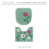 シビラ トイレマット セット 通販 トイレセット ミニトイレマット 2点セット トイレ マット 50×60cm 洗える 小さい フタカバー 可愛い おしゃれ フラワーガーデン トイレタリーセット