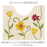シビラ トイレマット セット 通販 トイレセット ミニトイレマット 2点セット トイレ マット 50×60cm 洗える 小さい フタカバー 可愛い おしゃれ フラワーガーデン トイレタリーセット