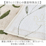 シビラ トイレマット セット 通販 トイレセット ミニトイレマット 2点セット トイレ マット 50×60cm 洗える 小さい フタカバー 可愛い おしゃれ フラワーガーデン トイレタリーセット