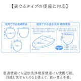 シビラ トイレマット セット 通販 トイレセット ミニトイレマット 2点セット トイレ マット 50×60cm 洗える 小さい フタカバー 可愛い おしゃれ フラワーガーデン トイレタリーセット