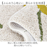 シビラ トイレマット Sybilla 通販 トイレ マット のみ 大きめ 60×60cm 洗える 滑りにくい かわいい 可愛い おしゃれ 花柄 フラワーガーデン トイレタリー トイレファブリック