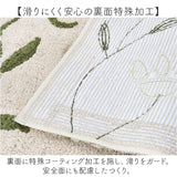 シビラ トイレマット Sybilla 通販 トイレ マット のみ 大きめ 60×60cm 洗える 滑りにくい かわいい 可愛い おしゃれ 花柄 フラワーガーデン トイレタリー トイレファブリック