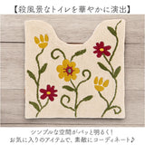 シビラ トイレマット Sybilla 通販 トイレ マット のみ 大きめ 60×60cm 洗える 滑りにくい かわいい 可愛い おしゃれ 花柄 フラワーガーデン トイレタリー トイレファブリック