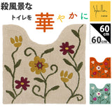 シビラ トイレマット Sybilla 通販 トイレ マット のみ 大きめ 60×60cm 洗える 滑りにくい かわいい 可愛い おしゃれ 花柄 フラワーガーデン トイレタリー トイレファブリック