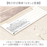 シビラ トイレマット セット 通販 トイレセット 2点セット トイレ マット 60×60cm フタカバーセット 大きめ 洗える フタカバー 可愛い おしゃれ フラワーガーデン トイレタリーセット
