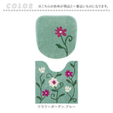 シビラ トイレマット セット 通販 トイレセット 2点セット トイレ マット 60×60cm フタカバーセット 大きめ 洗える フタカバー 可愛い おしゃれ フラワーガーデン トイレタリーセット