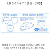 シビラ トイレマット セット 通販 トイレセット 2点セット トイレ マット 60×60cm フタカバーセット 大きめ 洗える フタカバー 可愛い おしゃれ フラワーガーデン トイレタリーセット