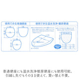 シビラ トイレマット セット 通販 トイレセット 4点セット トイレ マット 60×60cm 大きめ 洗える フタカバー スリッパ ペーパーホルダーカバー おしゃれ フラワーガーデン