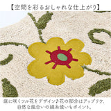 シビラ トイレマット Sybilla 通販 トイレ マット のみ ロングトイレマット 80×60cm 大きめ 洗える ロング 滑りにくい かわいい 可愛い おしゃれ 花柄 フラワーガーデン トイレタリー