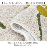 シビラ トイレマット Sybilla 通販 トイレ マット のみ ロングトイレマット 80×60cm 大きめ 洗える ロング 滑りにくい かわいい 可愛い おしゃれ 花柄 フラワーガーデン トイレタリー