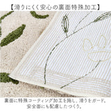 シビラ トイレマット Sybilla 通販 トイレ マット のみ ロングトイレマット 80×60cm 大きめ 洗える ロング 滑りにくい かわいい 可愛い おしゃれ 花柄 フラワーガーデン トイレタリー