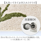 シビラ トイレマット Sybilla 通販 トイレ マット のみ ロングトイレマット 80×60cm 大きめ 洗える ロング 滑りにくい かわいい 可愛い おしゃれ 花柄 フラワーガーデン トイレタリー
