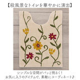 シビラ トイレマット Sybilla 通販 トイレ マット のみ ロングトイレマット 80×60cm 大きめ 洗える ロング 滑りにくい かわいい 可愛い おしゃれ 花柄 フラワーガーデン トイレタリー