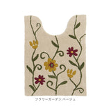 シビラ トイレマット Sybilla 通販 トイレ マット のみ ロングトイレマット 80×60cm 大きめ 洗える ロング 滑りにくい かわいい 可愛い おしゃれ 花柄 フラワーガーデン トイレタリー