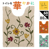 シビラ トイレマット Sybilla 通販 トイレ マット のみ ロングトイレマット 80×60cm 大きめ 洗える ロング 滑りにくい かわいい 可愛い おしゃれ 花柄 フラワーガーデン トイレタリー