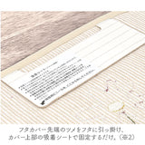 シビラ トイレマット セット 通販 トイレセット ロングトイレマット トイレ マット 80×60cm 大きめ 2点セット 洗える ロング フタカバー おしゃれ フラワーガーデン トイレタリーセット