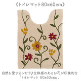 シビラ トイレマット セット 通販 トイレセット ロングトイレマット トイレ マット 80×60cm 大きめ 2点セット 洗える ロング フタカバー おしゃれ フラワーガーデン トイレタリーセット