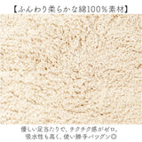 Sybilla シビラ バスマット レジェンダ 通販 バス マット おふろマット お風呂マット 足拭きマット 洗面所 脱衣所 足元マット 風呂マット 浴室足ふきマット おしゃれ かわいい 洗える