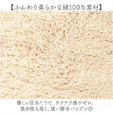 シビラ バスマット 通販 Sybilla 足拭きマット 足ふきマット バス マット 綿100% 45×70cm 玄関マット キッチンマット かわいい おしゃれ 可愛い 花柄 フラワーガーデン 浴室足ふきマット