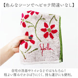 シビラ タオル 綿100％ 通販 フェイスタオル 手拭きタオル ハンドタオル トイレタオル フェースタオル Sybilla かわいい おしゃれ 可愛い 花柄 エンラサーダ2 トイレ 洗面所 お風呂